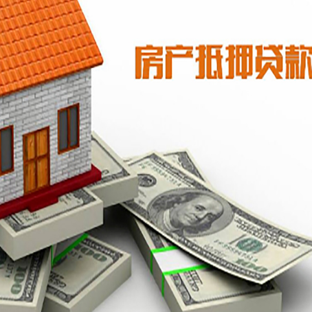 道真房子抵押贷款会受征信有逾期的影响吗?