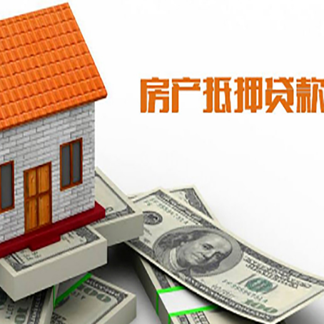 道真房产二次抵押贷款对征信要求高不高?
